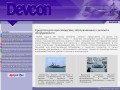 www.devcon.adhesive-pro.ru